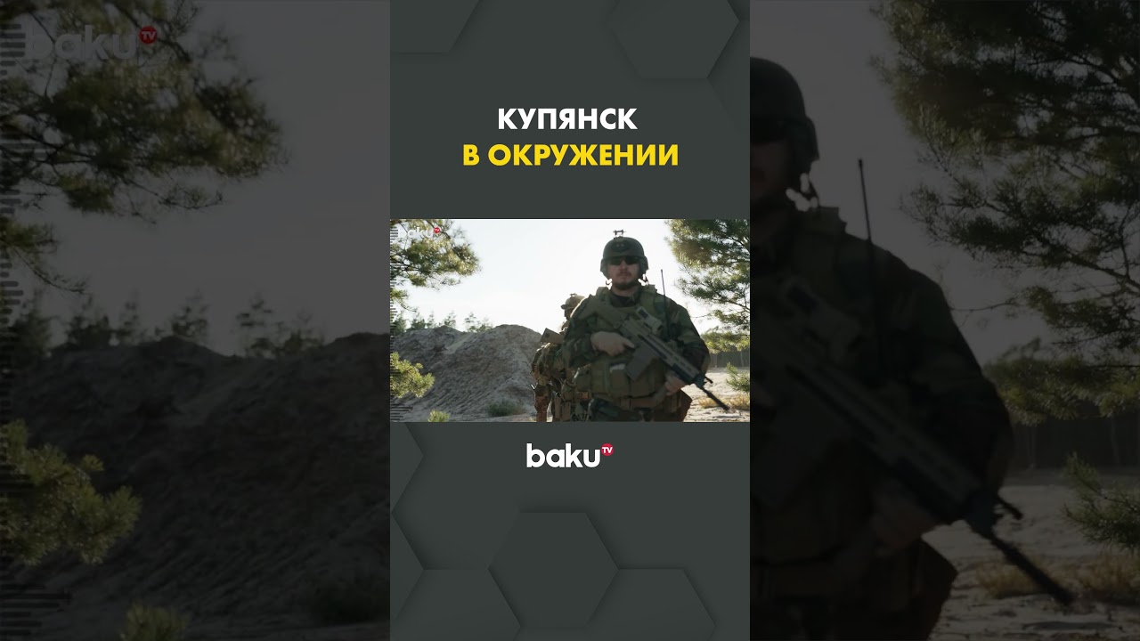 Минобороны РФ: Массовая сдача украинских военных в Купянске 🪖