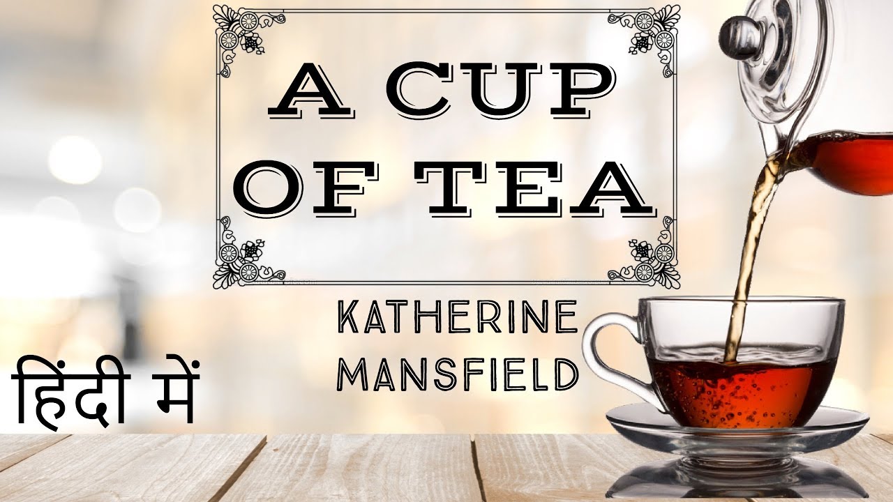 A Cup of Tea by Katherine Mansfield - Hindi Explanation ☕
