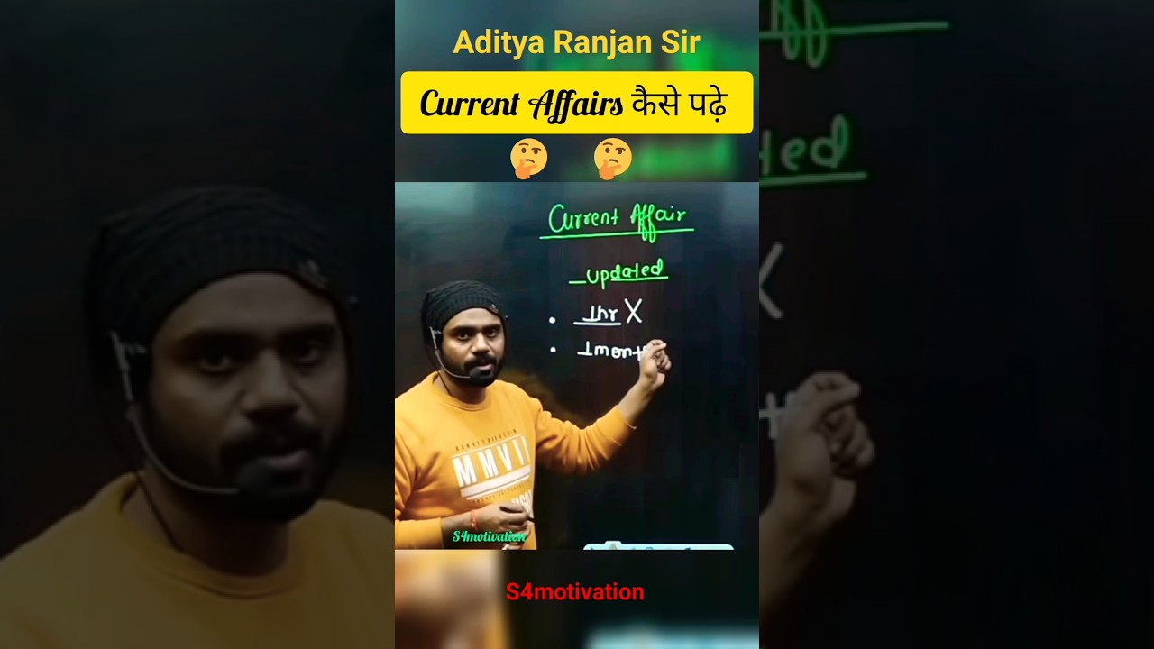 Current Affairs की तैयारी का आसान तरीका 🚀 | Aditya Ranjan Sir से सीखें