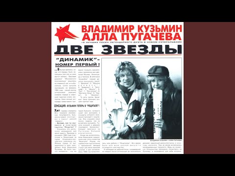 Пристань твоей надежды