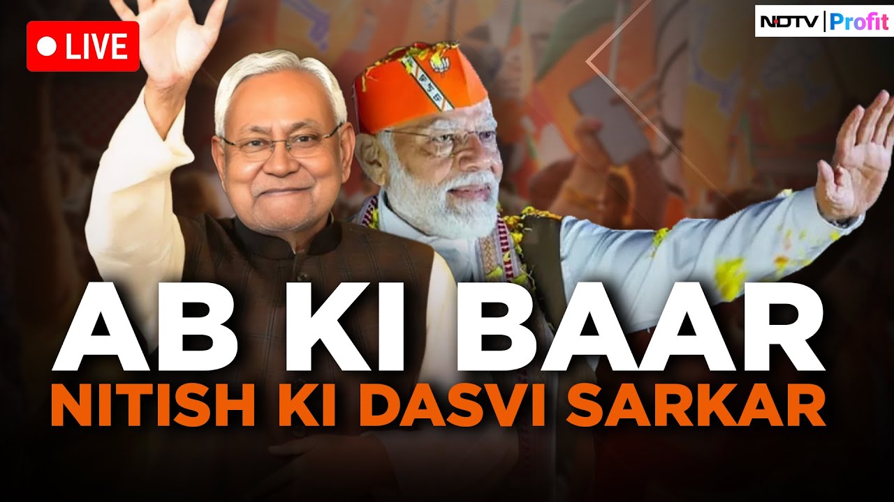 Bihar CM Nitish Kumar Takes Oath Live ๐