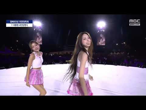 Golden - Huntrix K-pop Demon Hunters Cover 🎤