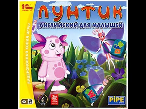 Прохождение Игры. Лунтик. Английский Язык Для Малышей. Мультик Игра. Компиляция. Игры Мультики.