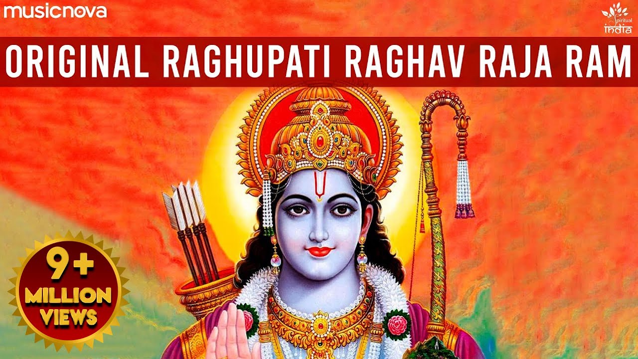 Raghupati Raghav Raja Ram - Beautiful Ram Bhajan 🎶