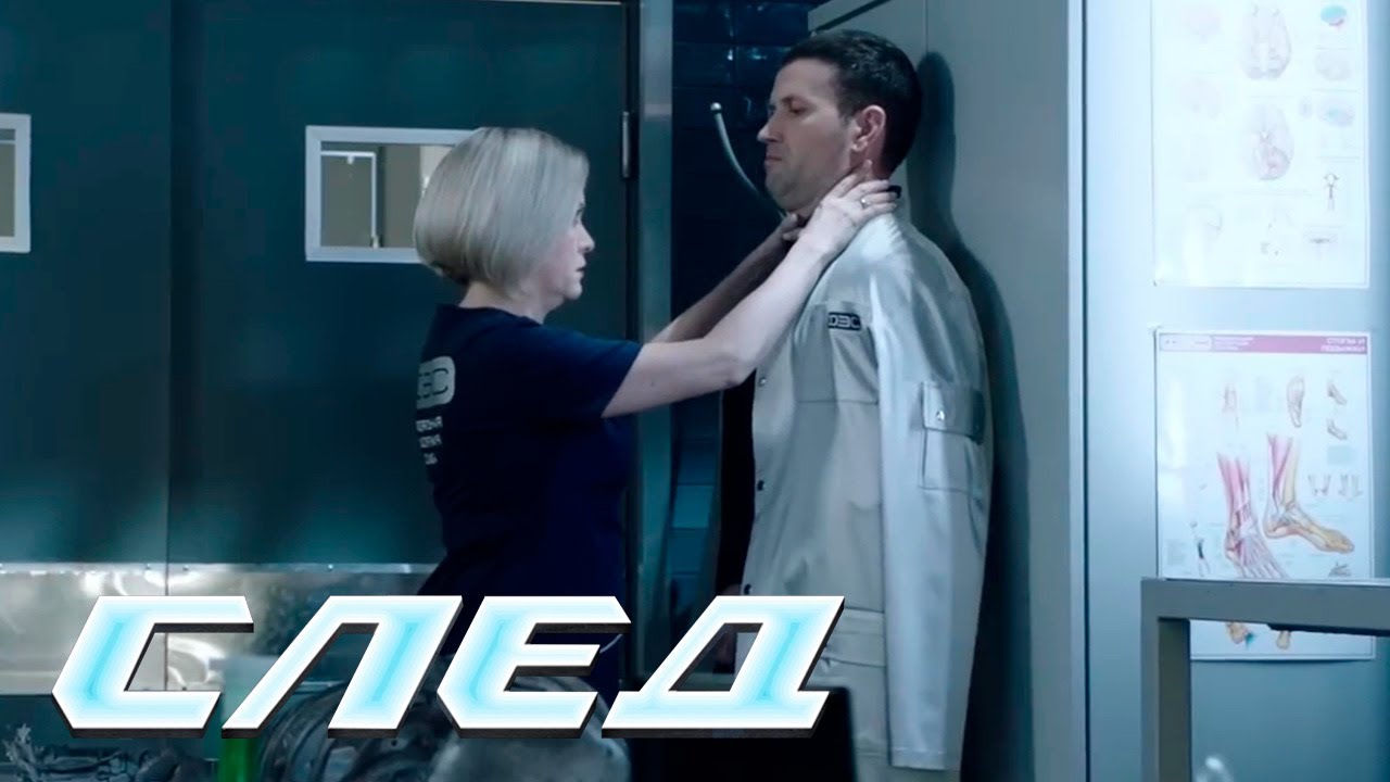 СЛЕД НОВЫЕ СЕРИИ 2025: Тайна смерти Светы Богатовой 🕵️♀️