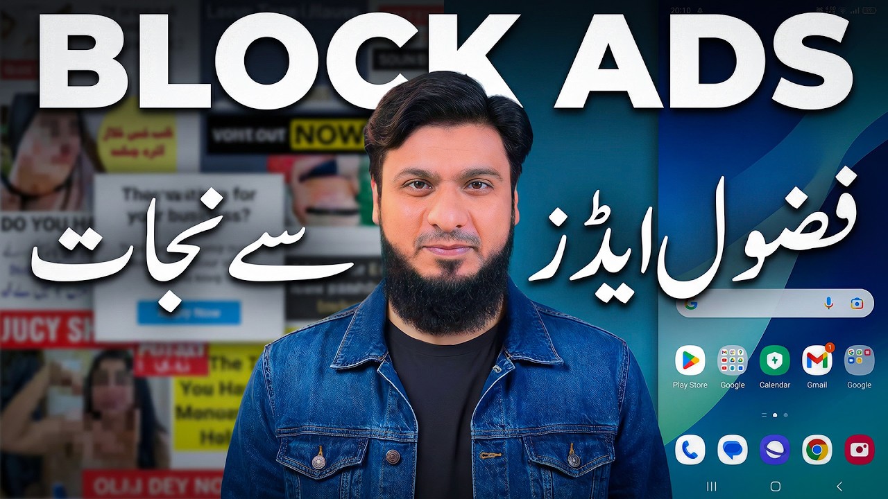 Permanently Block Ads on Android π±