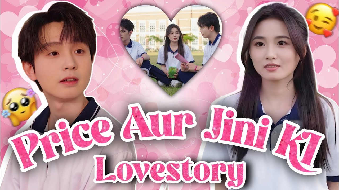 प्रिंस और जीनी की प्रेम कहानी 💖