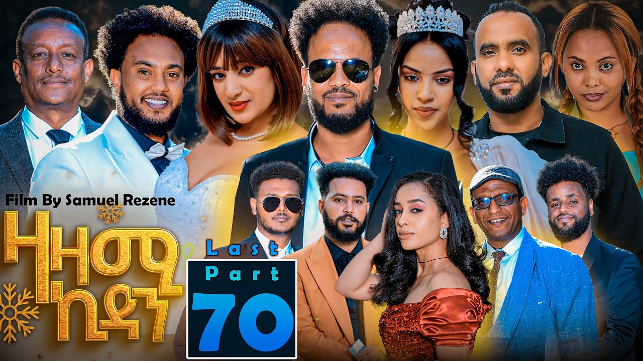 Zazami Kidan Part 70 (2023) - Eritrean Series 🎬