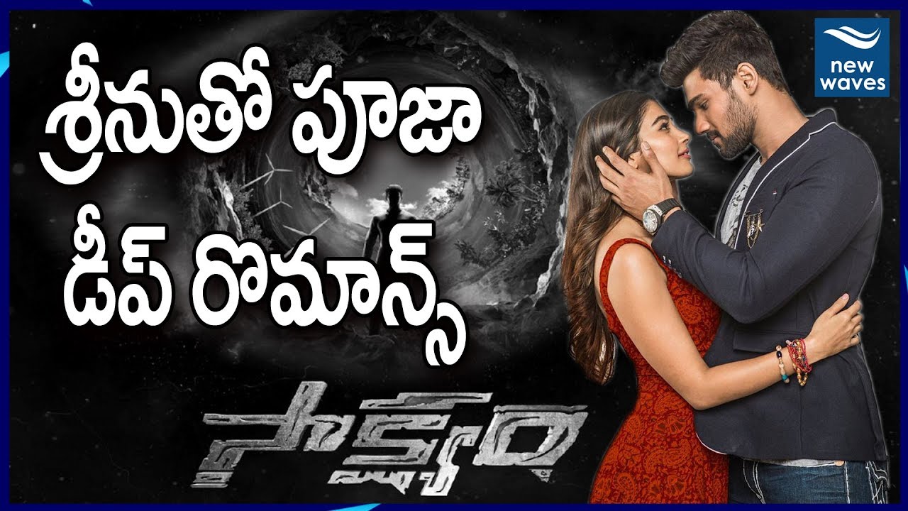 Saakshyam Telugu Movie Teaser | Bellamkonda Sreenivas & Pooja Hegde 🎬