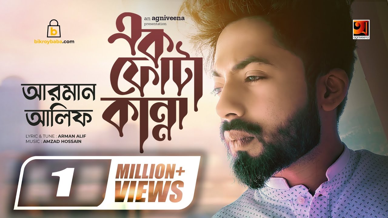 Ek Fota Kanna | Arman Alif | Bangla Music Video 2022