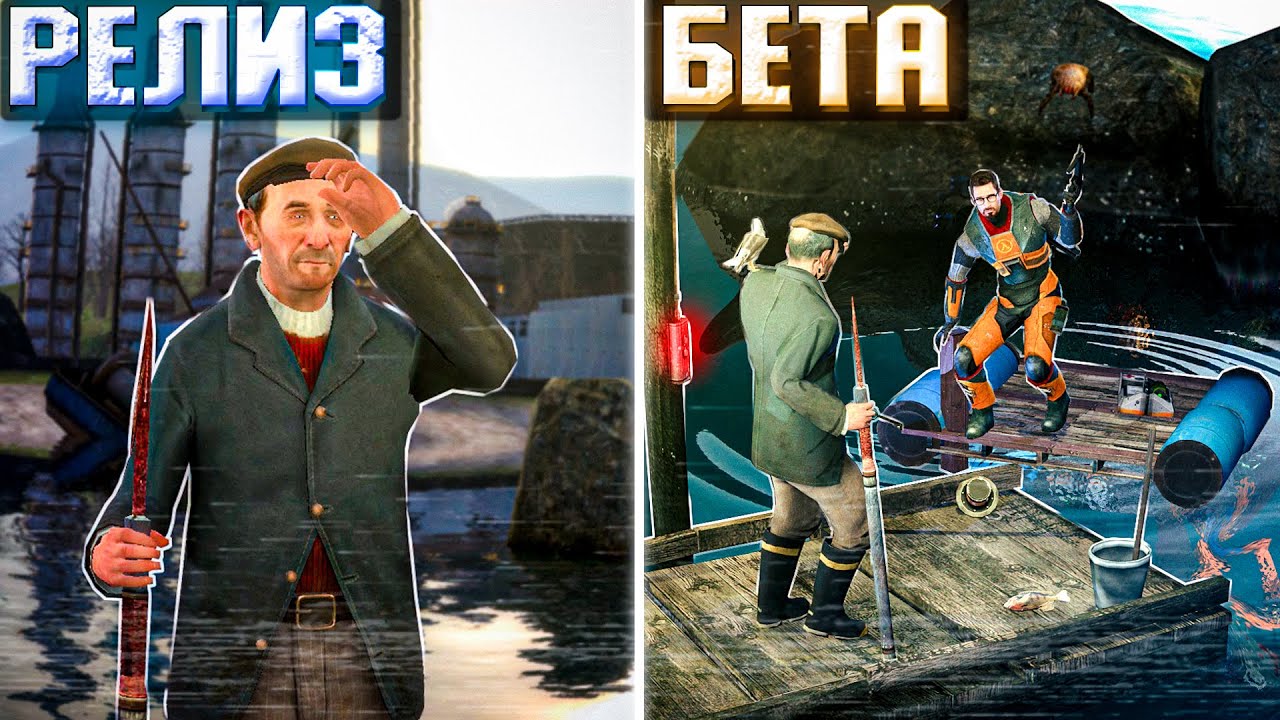 Half-Life 2 Beta: Lost Coast Secrets & Cut Content