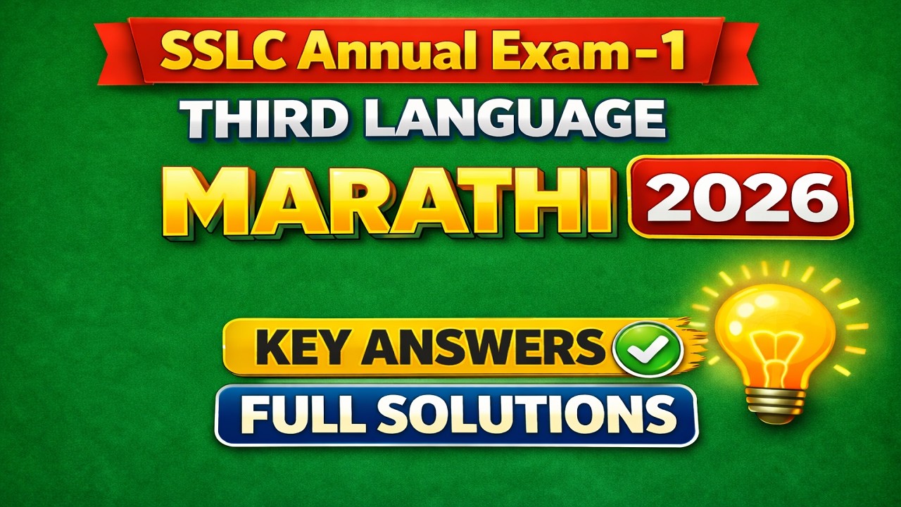 SSLC Annual Exam-1 Third Language Marathi 2026 Key Answers | Full Solutions