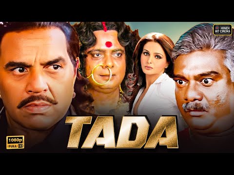 Tada Full Movie | Bollywood Blockbuster Movie | Dharmendra | Sharad Kapoor | Old Hindi Action Movies