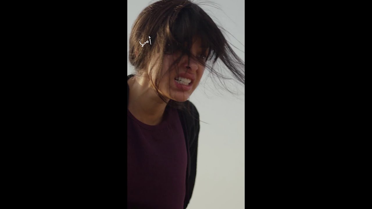 سهام تتخذ قرارًا قاسيًا في مسلسل #أمي 🛑