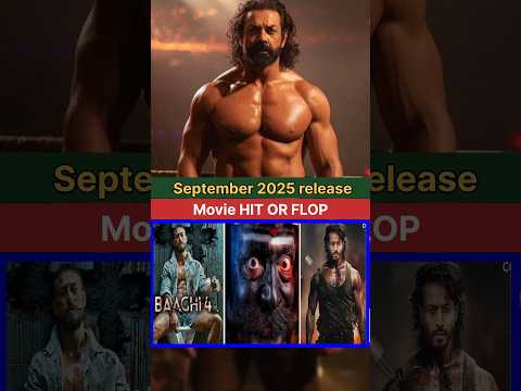 September 2025 release Indian movie hit or flop ||