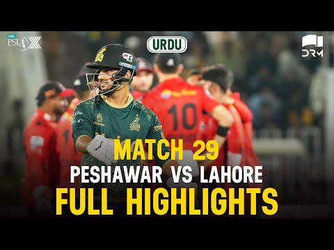 Full Highlights | Peshawar Zalmi vs Lahore Qalandars | 𝐔𝐑𝐃𝐔 | Match 29 | HBL PSL X | M3O1K