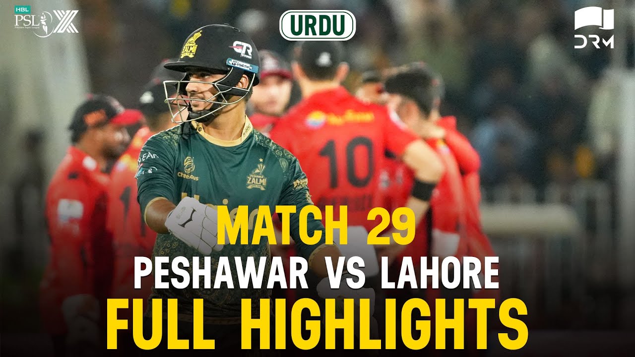 Peshawar Zalmi vs Lahore Qalandars | Full Match Highlights | HBL PSL X Match 29 🏏