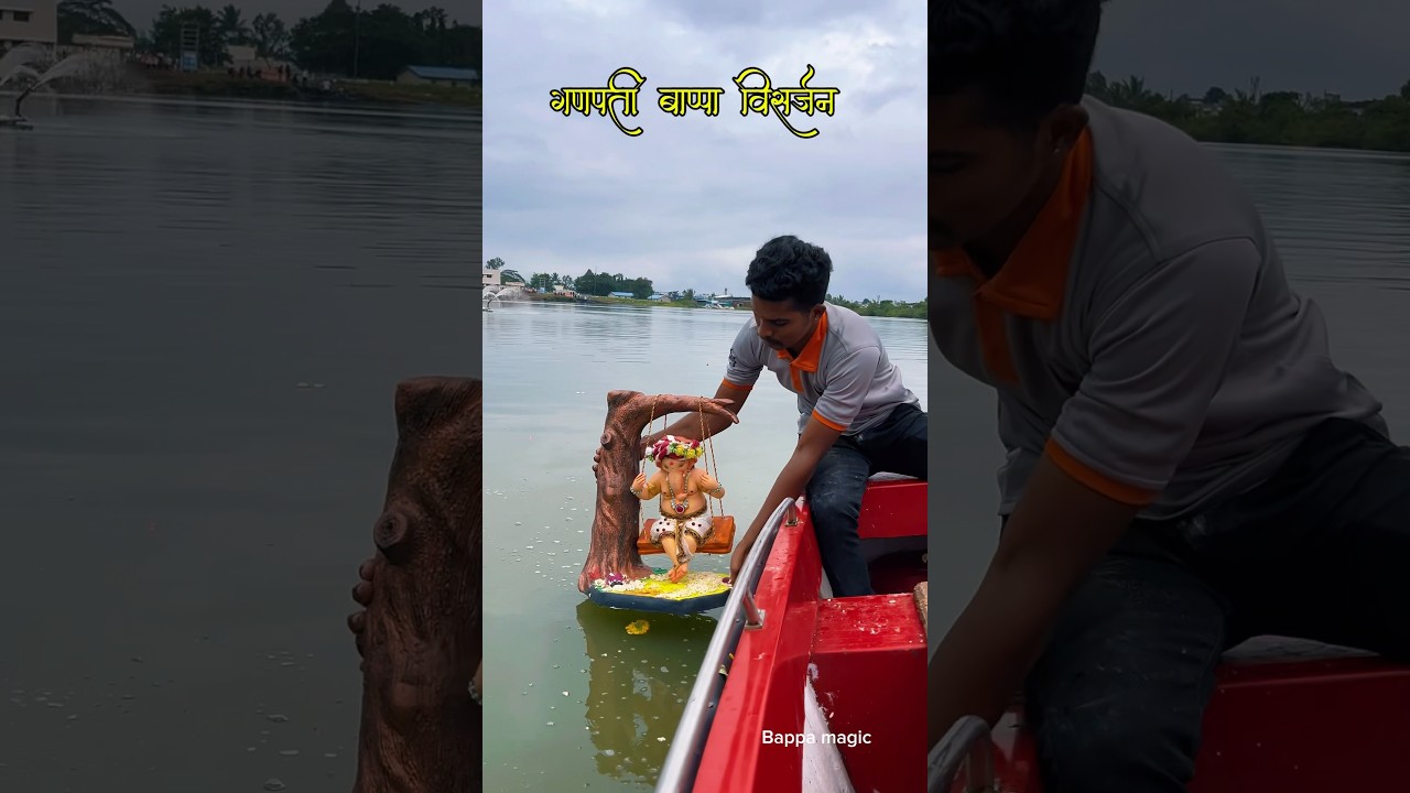 Ganapti Bappa visarjan 🙏😍#ganpati #youtubeshorts #ganpativisarjan
