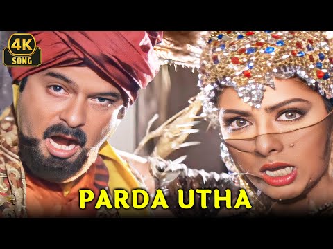 Parda Utha | Roop Ki Rani Choron Ka Raja (1993) 🎭🎶 | Anil Kapoor | Sridevi | 4K Bollywood Classics