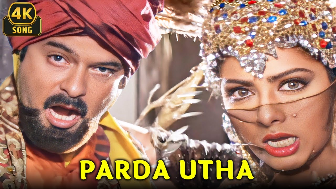 Parda Utha | Roop Ki Rani Choron Ka Raja (1993) 🎭