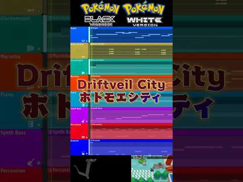 DRIFTVEIL CITY FL Studio Deconstruction #flstudio #deconstruction #nintendo #music #toothless