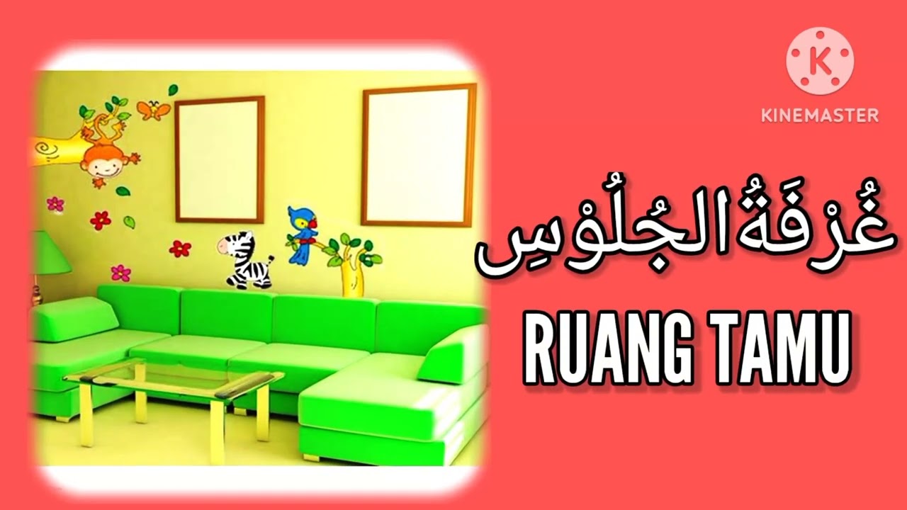 Nama Ruangan dalam Bahasa Arab 🏡