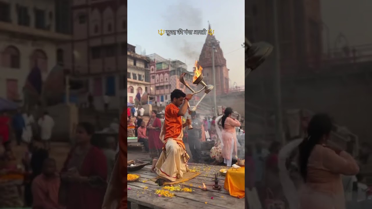 Morning Ganga Aarti in Varanasi ❤️