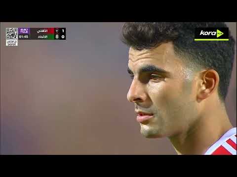 زيزو يسجل هدف الأهلي الثاني أمام الاتحاد السكندري | الدوري المصري 2025/2026