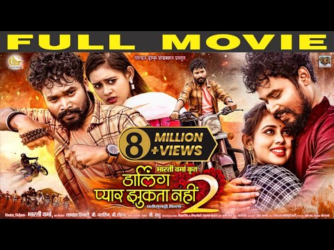 Darling Pyar Jhukta Nahi 2 | CG Full Movie 2025 | Amlesh Nagesh| Diksha Jaiswal | Bharti Verma