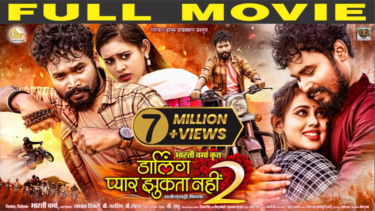 Darling Pyar Jhukta Nahi 2 (2025) Full Movie | Amlesh Nagesh & Diksha Jaiswal 🎬