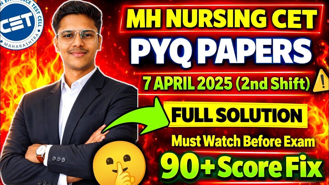 Nursing Cet Exam Question Paper ✅| All Pyq Papers ‼️| Mh Nursing Cet Previous Year Question Paper 🔥!