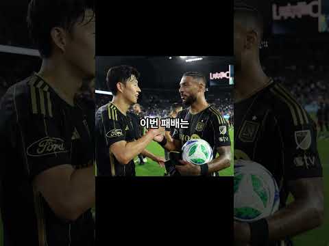 ์ํฅ๋ฏผ-๋ถ์๊ฐ ๋น ์ง LA FC, ์ค์คํด์ 0-1 ํจ๋ฐฐโฆ7์ฐ์น ๋ฌด์ฐ