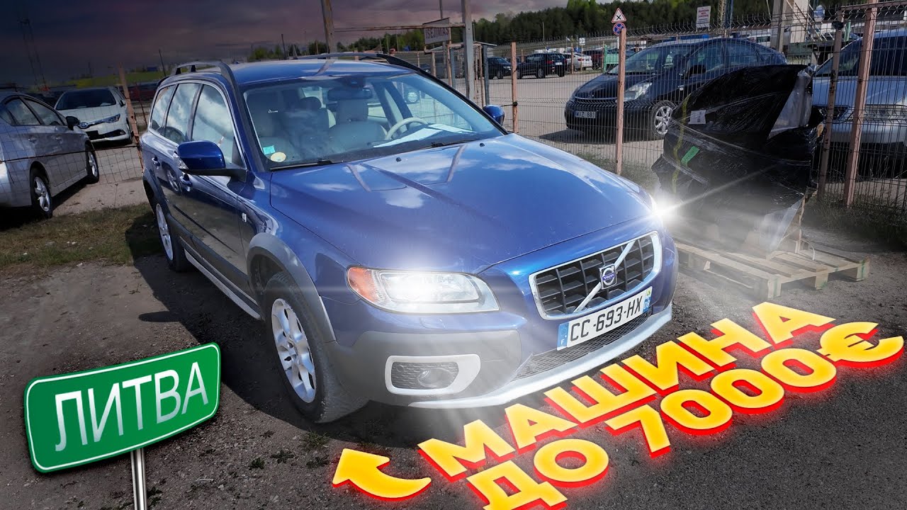 АвтоРынок Гарюнай: Живая машина до 7000€ 🚗