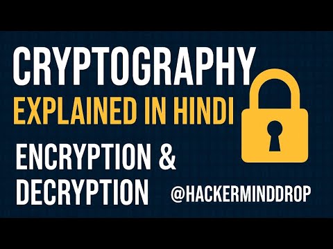 Cryptography Explained in Hindi 🔐 | Encryption & Decryption Tutorial |