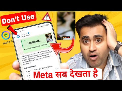 Don't Use WhatsApp Meta AI Before Watching This..! | Kya WhatsApp Meta AI Safe Hai?