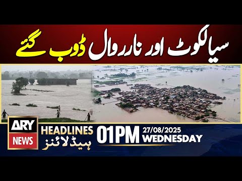 Sialkot and Narowal Sink || ARY News 1 PM Headlines || 27th Aug 2025