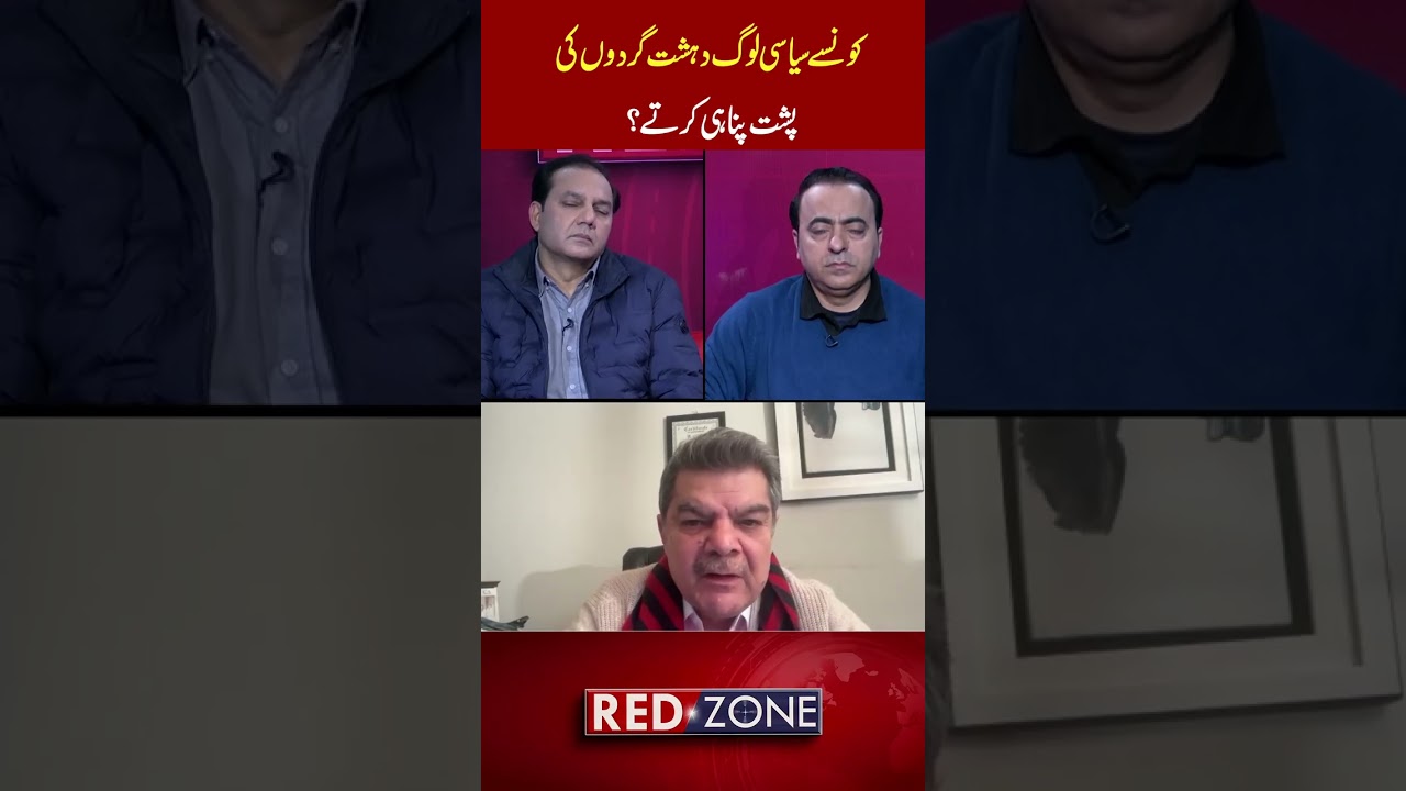 PTI Leaders: KP CM Sohail Afridi & Imran Khan | RNN TV