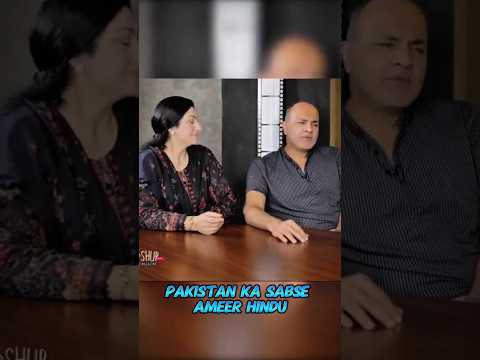 Who is Richest Hindu of Pakistan?