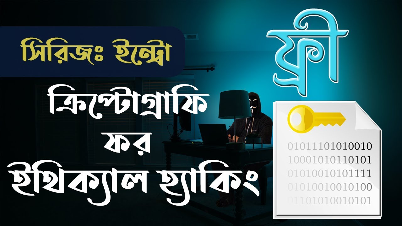 Fundamentals of Hacking and Cryptography