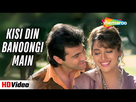 Kisi Din Banoongi Main | Raja (1995) | Udit Narayan, Alka Yagnik | Madhuri, Sanjay | 90s Hit Song