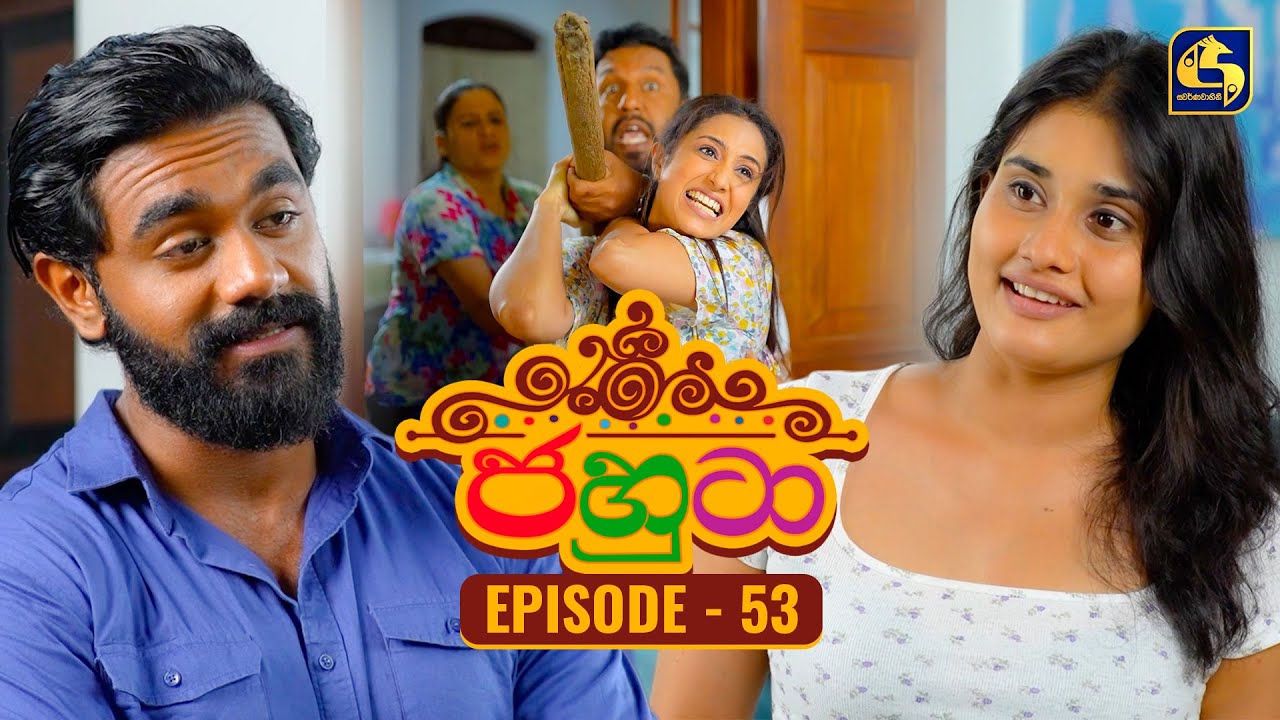 Jahuta (ජහුටා) Episode 53 | October 29, 2025 | Swarnavahini