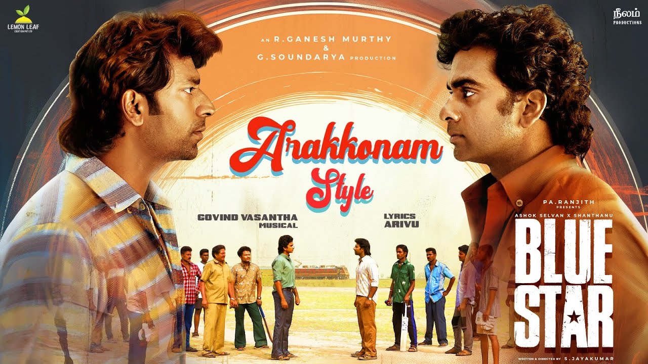 Arakkonam (HDR) | Blue Star - Exclusive Song Featuring Ashok Selvan & Shanthanu 🎶