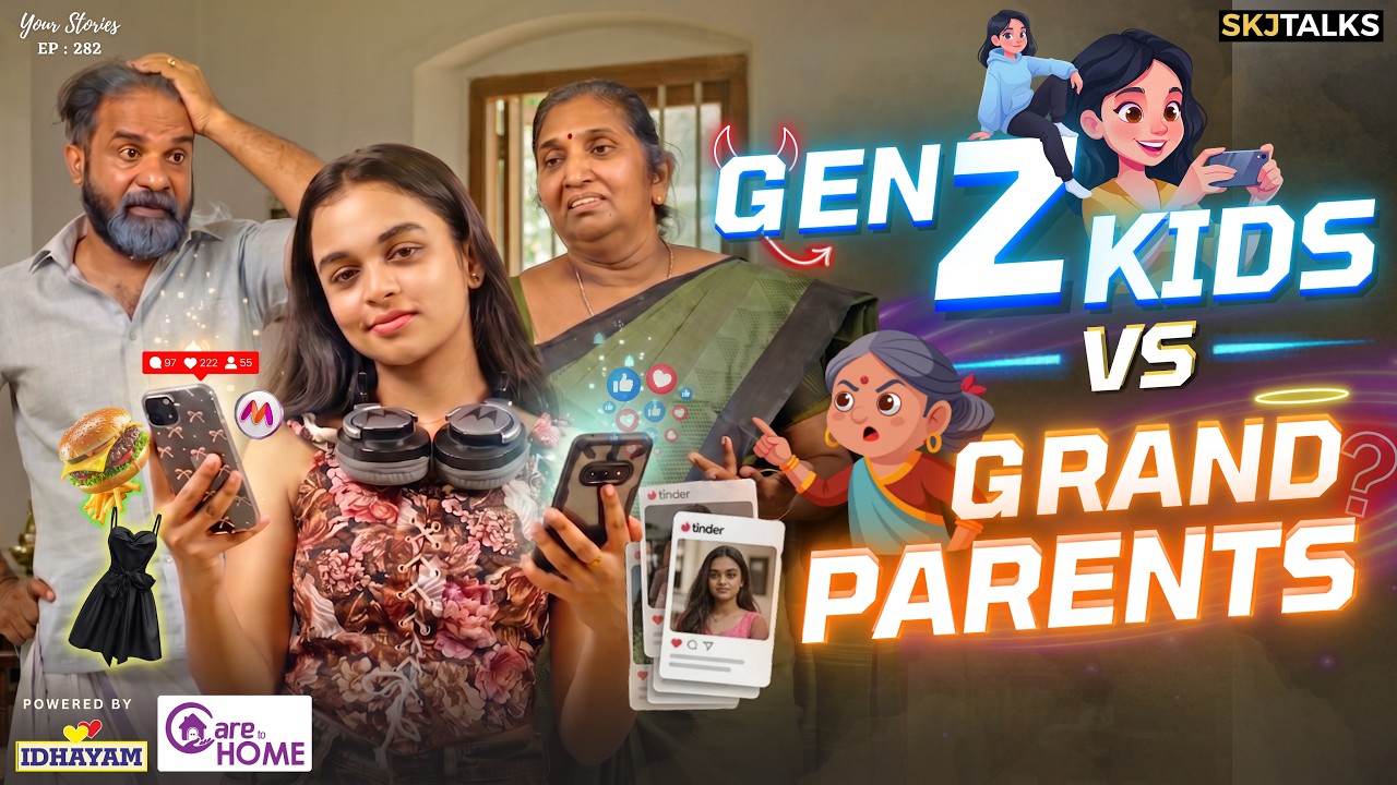 GenZ Kids vs Grandparents | Generation Gap | Parenting Issues | YS EP-282 | SKJ Talks | Short film