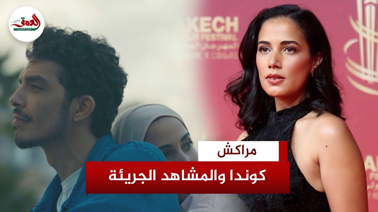نادية كوندا ترد على انتقادات مشاهدها الجريئة في فيلم 'خلف أشجار النخيل'