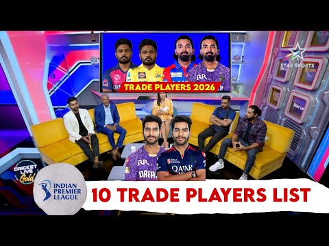 IPL 2026 Trade Players List - 10 Trade Players Announced Before IPL 2026 Mini Auction