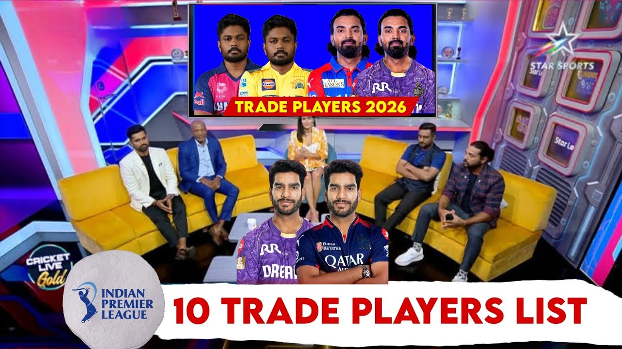 IPL 2026 Top 10 Trade Players to Watch Before IPL 2026 Mini Auction 🏏