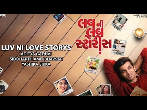 Love Ni Love Storys 2020 Gujarati Full Movie 🎬