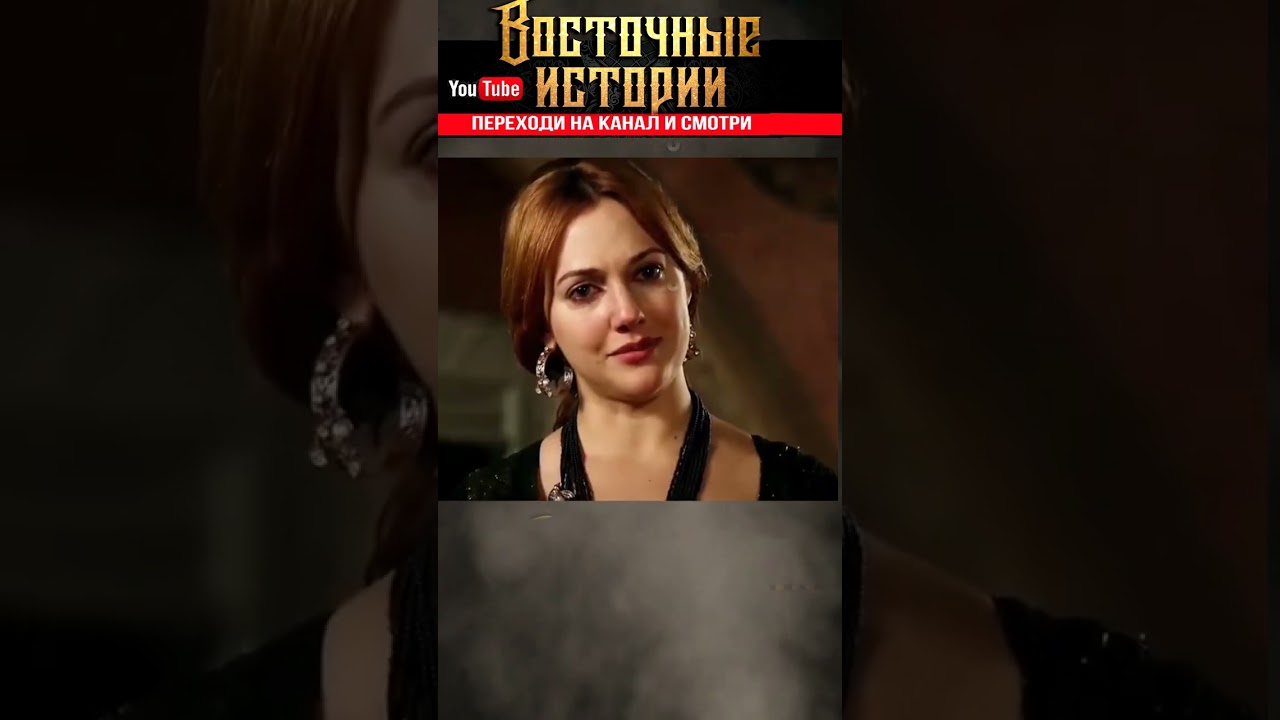 Сулейман принизил детей Хюррем султан.