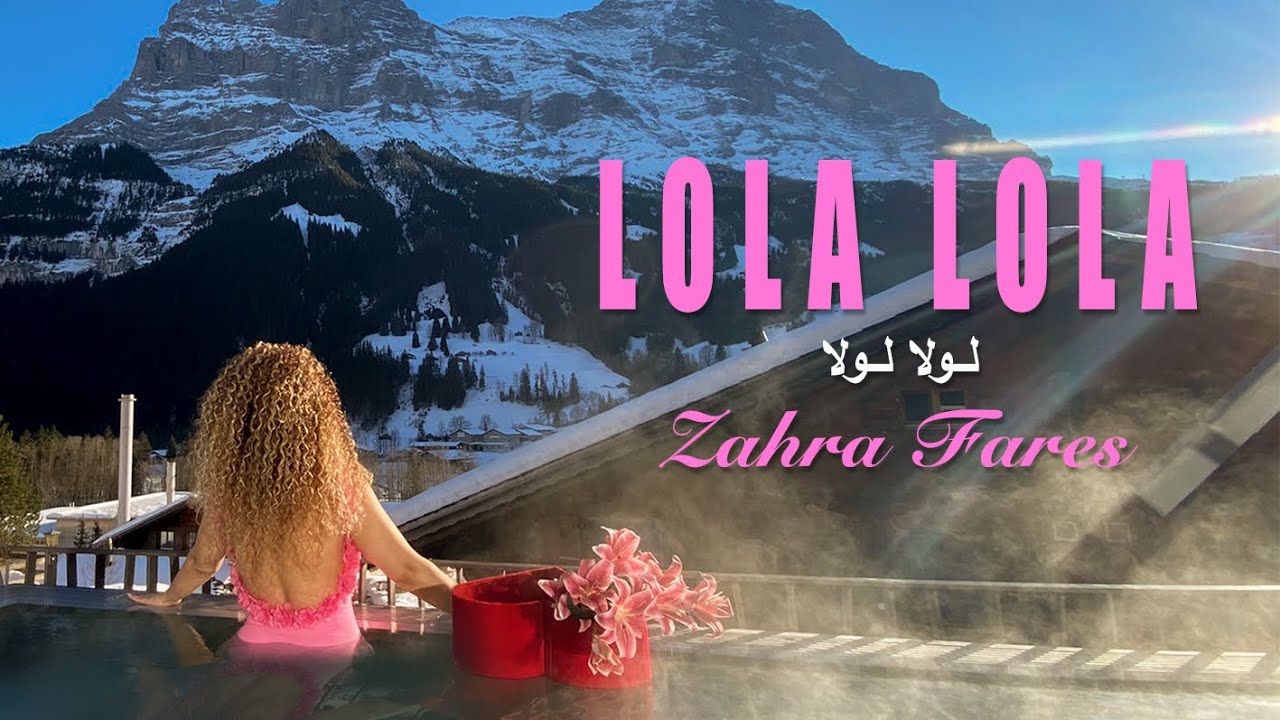 Zahra Fares ★ LOLA LOLA | Exclusive Music & Performance 🎶