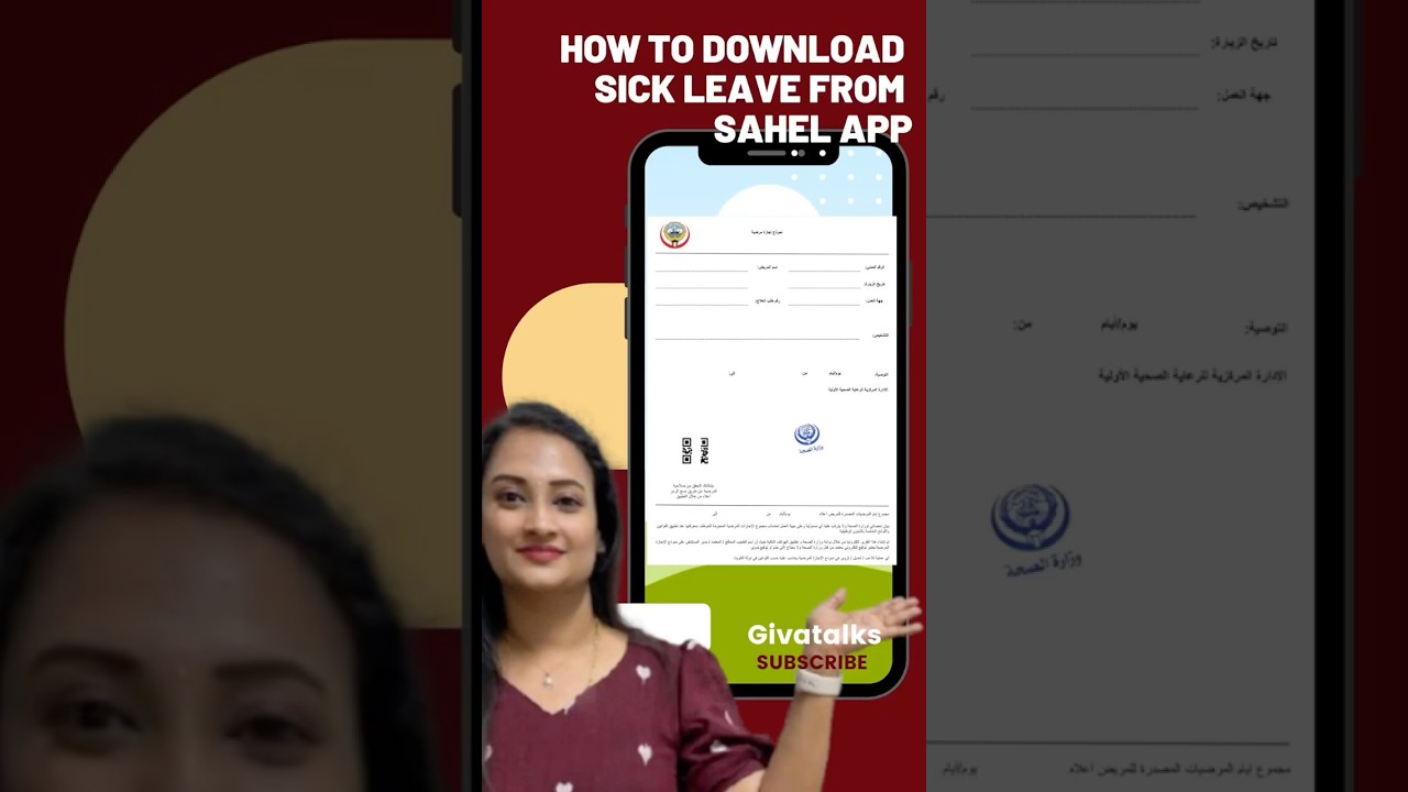 Download Sick Leave from Sahel App in Kuwait